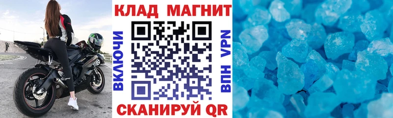 Где купить наркотики Саратов APVP Меф мяу мяу АМФЕТАМИН COCAIN
