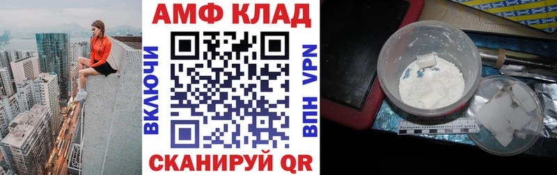 ОМГ ОМГ маркетплейс  Саратов  АМФ 98% 