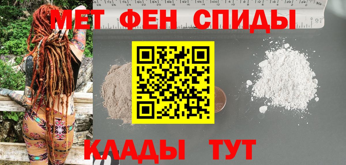 АМФ 97% Саратов