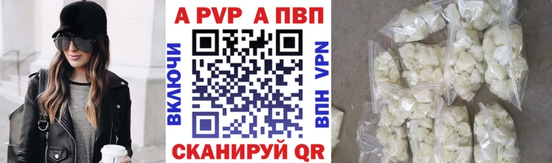 даркнет сайт  Саратов  mega зеркало  Альфа ПВП кристаллы 