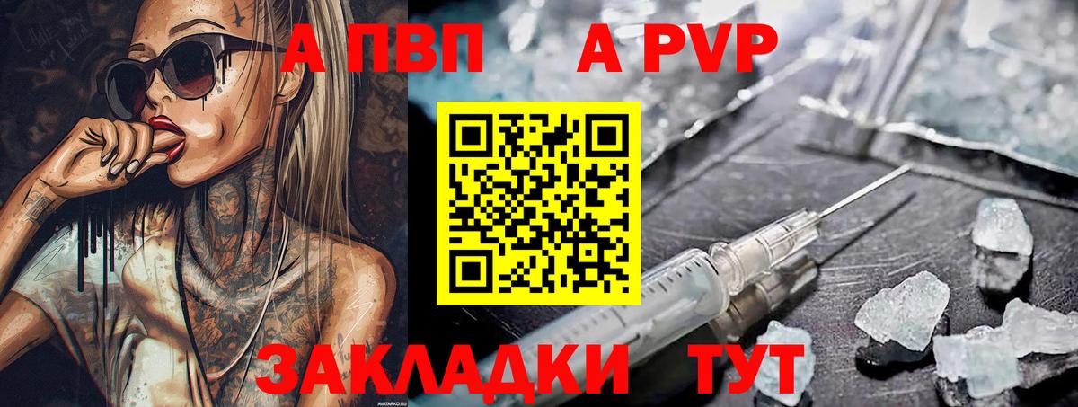ГЕРОИН Саратов