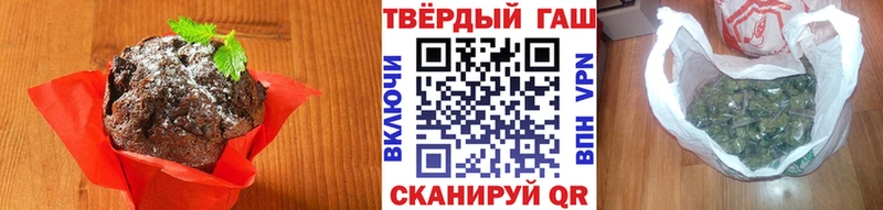 даркнет наркотические препараты  Саратов  Еда ТГК конопля 