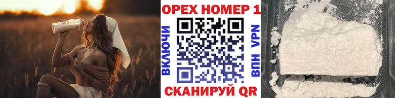 КОКАИН FishScale продажа наркотиков Саратов