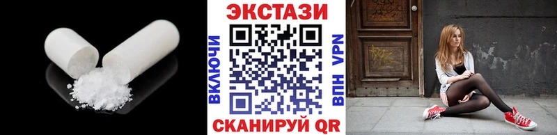 Экстази 280мг  shop наркотические препараты  Саратов 