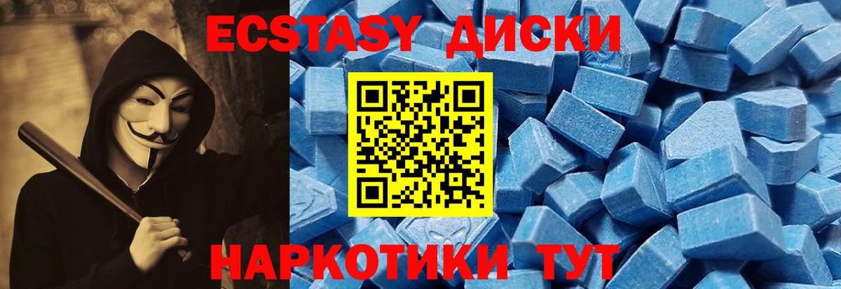 ЭКСТАЗИ Punisher Саратов