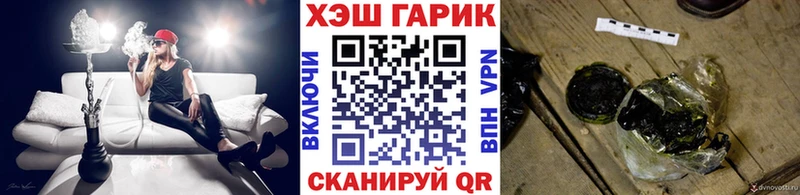 ГАШ хэш  МЕГА ссылки  Саратов  цены  