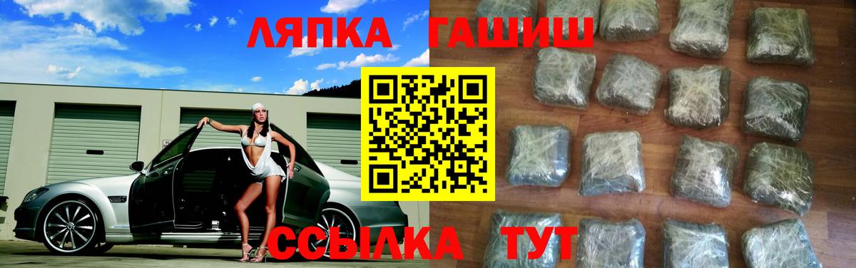 Гашиш гашик  Гашиш ice o lator  Саратов  ГАШ  Вход с VPN 