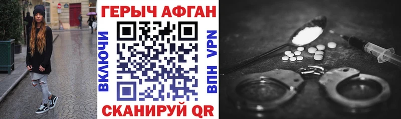 как найти   Саратов  ГЕРОИН гречка 
