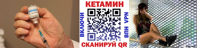 Кетамин ketamine  Саратов 