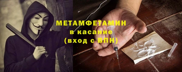 мяу мяу кристалл Новокубанск