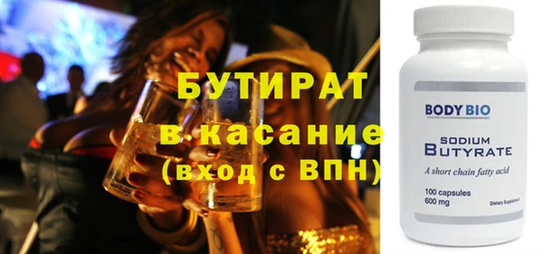 каннабис Новозыбков
