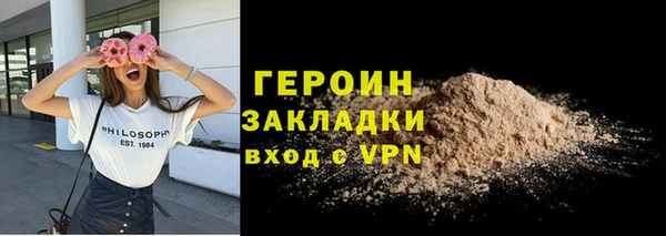 мяу мяу кристалл Новокубанск
