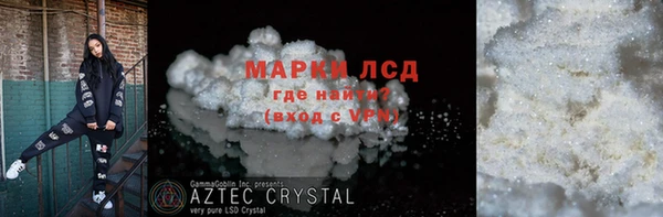мяу мяу кристалл Новокубанск
