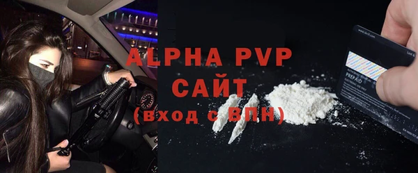 мяу мяу кристалл Новокубанск