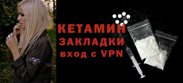 мяу мяу кристалл Новокубанск