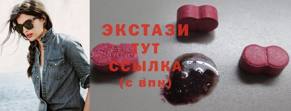каннабис Новозыбков