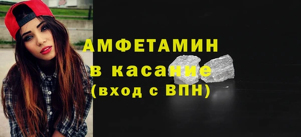 мяу мяу кристалл Новокубанск