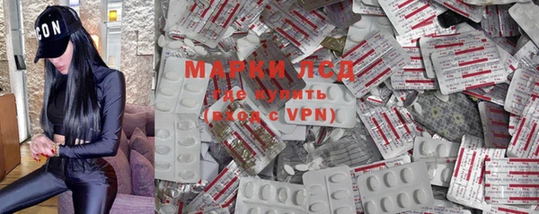 мяу мяу кристалл Новокубанск