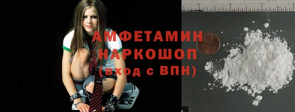 каннабис Новозыбков