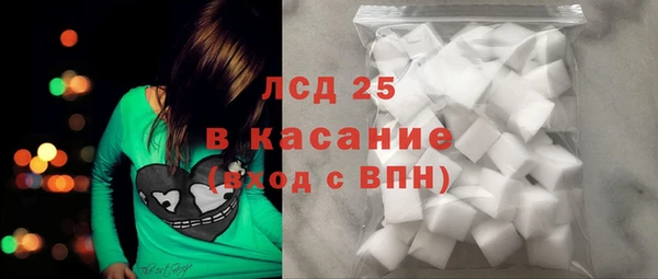 мяу мяу кристалл Новокубанск