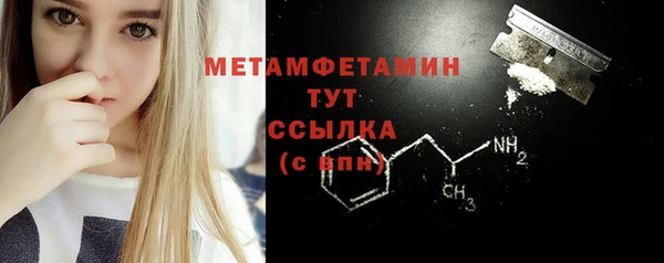 мяу мяу кристалл Новокубанск