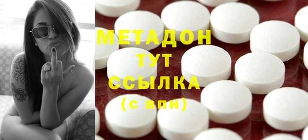 мяу мяу кристалл Новокубанск