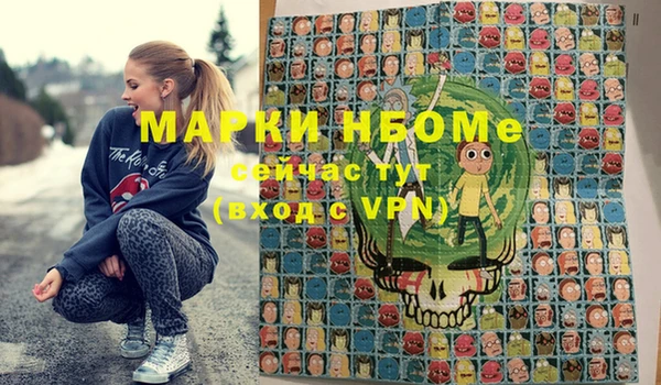мяу мяу кристалл Новокубанск