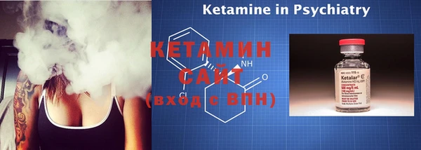 каннабис Новозыбков