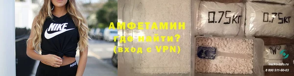 мяу мяу кристалл Новокубанск