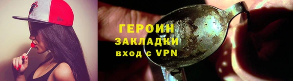 каннабис Новозыбков