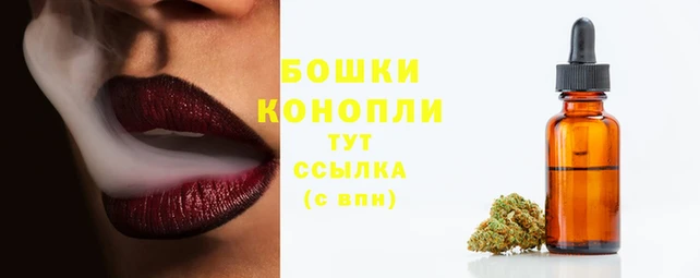 мяу мяу кристалл Новокубанск