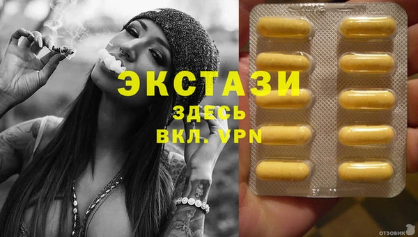 каннабис Новозыбков