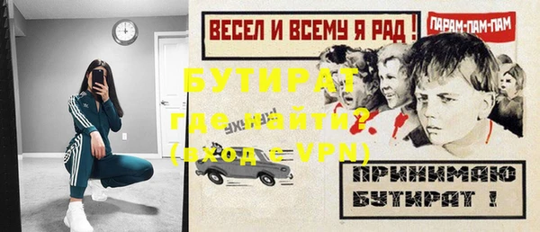 mdma Новодвинск