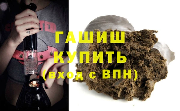 каннабис Новозыбков