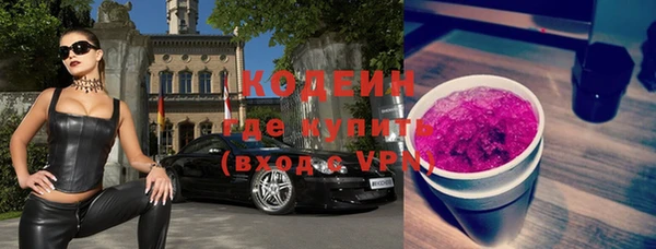 каннабис Новозыбков