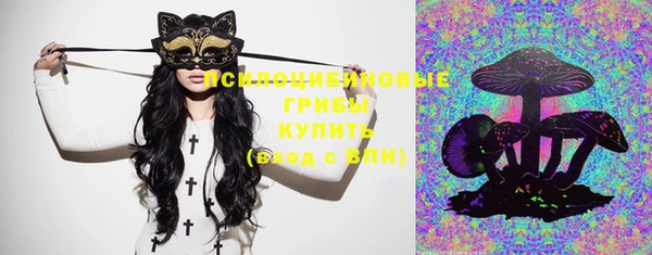 мяу мяу кристалл Новокубанск