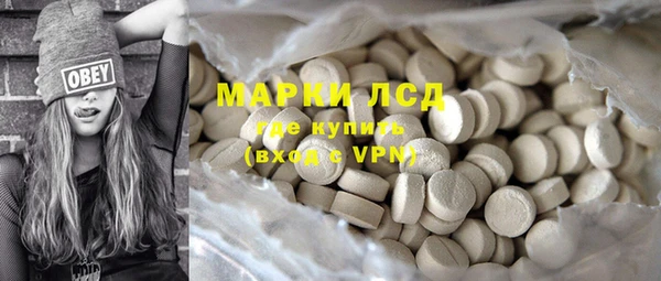 мяу мяу кристалл Новокубанск