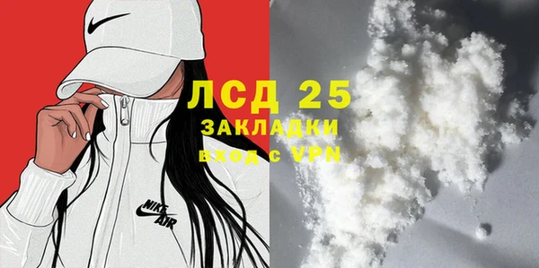 каннабис Новозыбков