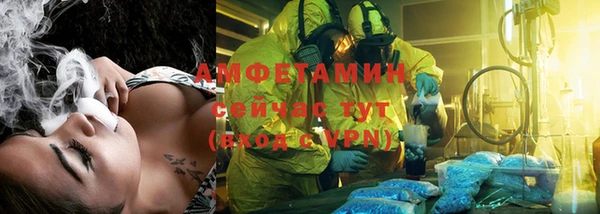 каннабис Новозыбков