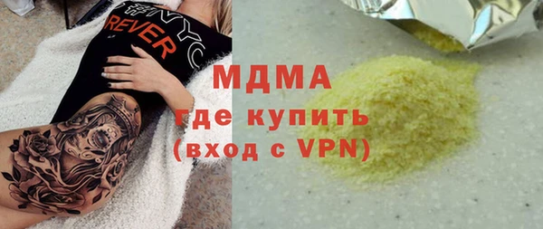 mdma Новодвинск