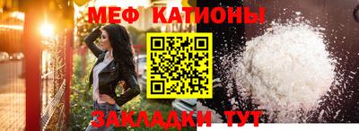 метамфетамин Рыбинск