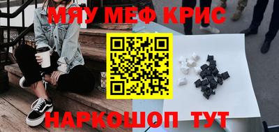 альфа пвп Краснознаменск