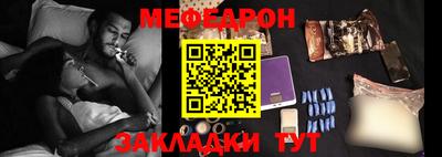 кокс Кунгур