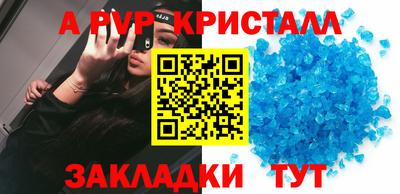 метадон Рязань