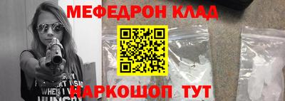 бутик Краснодар