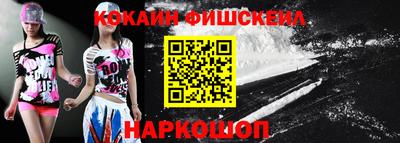 бутик Краснодар