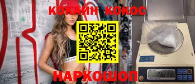 бутик Краснодар