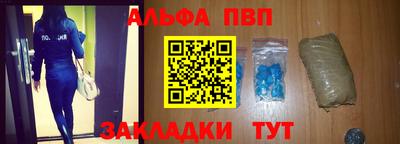 бутик Краснодар