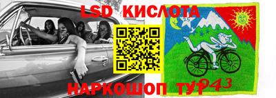 бутик Краснодар