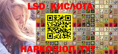 бутик Краснодар